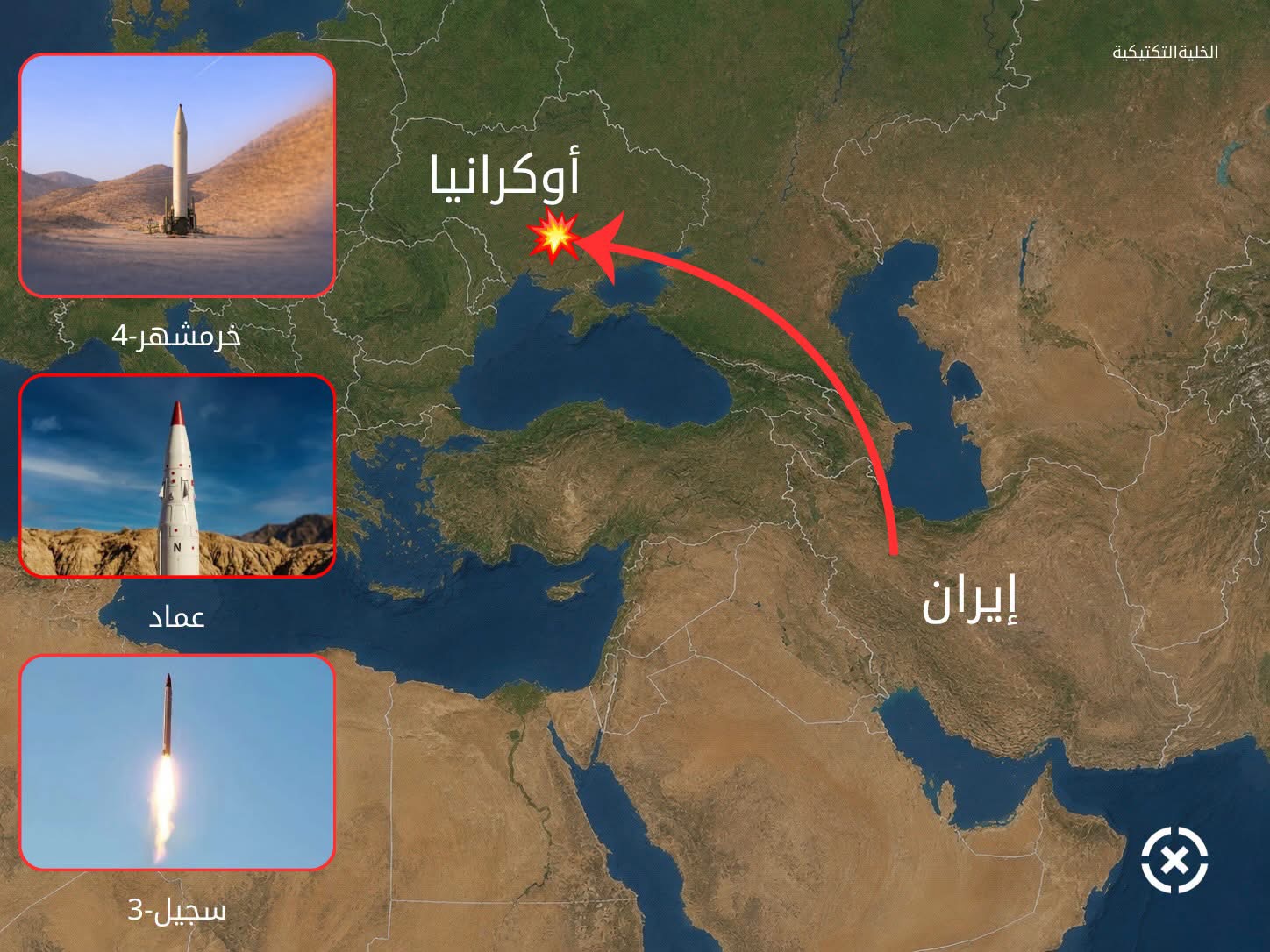 Hoće li Iran odgovoriti na ukrajinski napad? Ovo su njegove vojne opcije i mogući scenariji